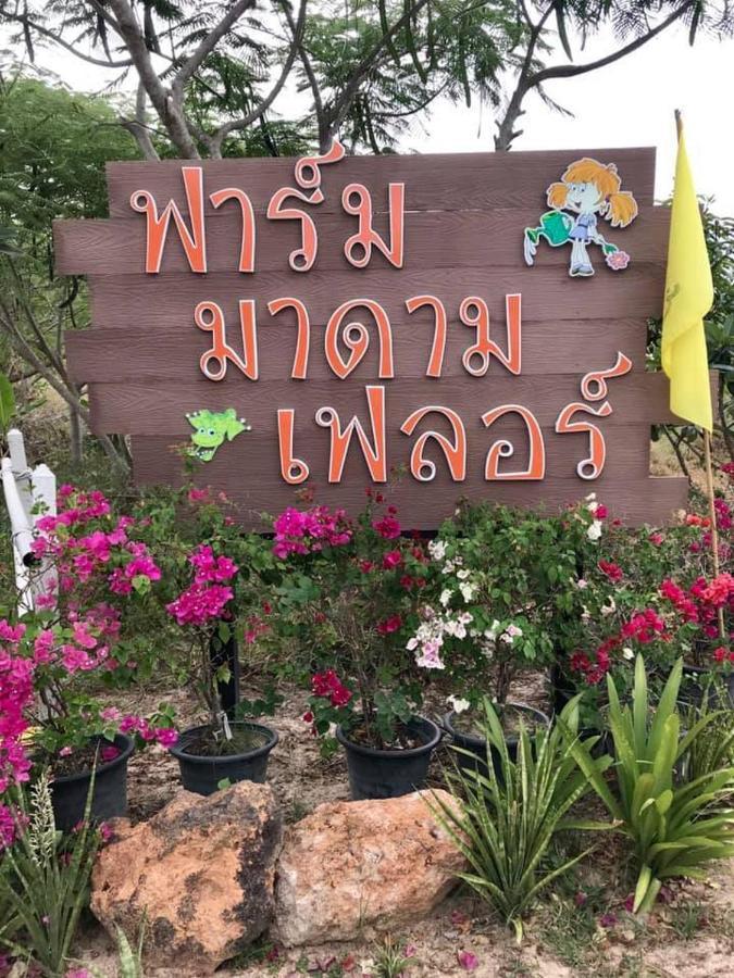 Homestay Farm Madame Fleur *